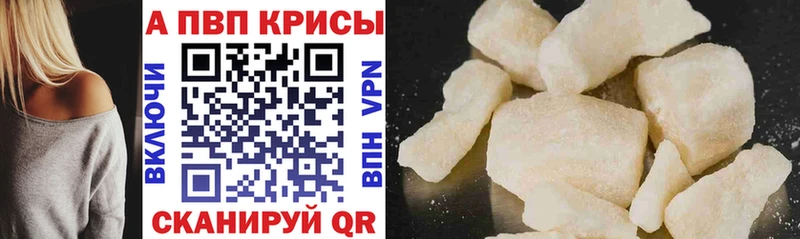 ОМГ ОМГ зеркало  Белоярский  Alpha PVP мука 