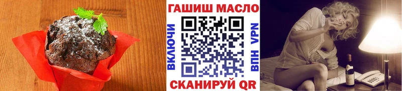 Cannafood марихуана  Белоярский 