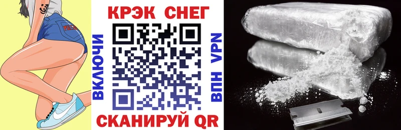 даркнет сайт  Белоярский  COCAIN Fish Scale 