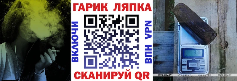ГАШ индика сатива  гидра маркетплейс  Белоярский 