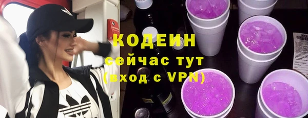 Альфа ПВП Наволоки