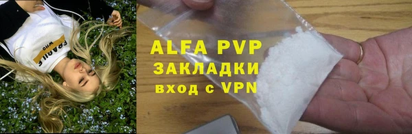 крисы Навашино