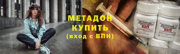 Альфа ПВП Наволоки