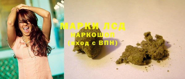 Альфа ПВП Наволоки