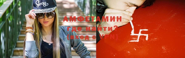 Альфа ПВП Наволоки
