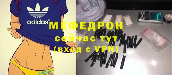 крисы Навашино