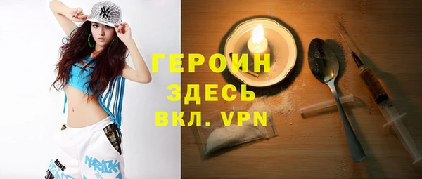 Альфа ПВП Наволоки
