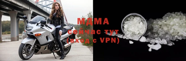 Альфа ПВП Наволоки