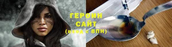 Альфа ПВП Наволоки