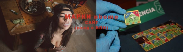 Альфа ПВП Наволоки