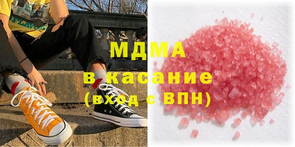 ПСИЛОЦИБИНОВЫЕ ГРИБЫ Вязьма