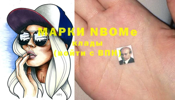 кокс Надым