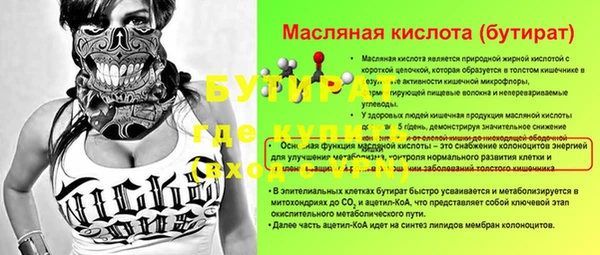 Альфа ПВП Наволоки