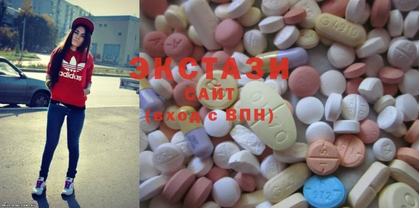 COCAINE Ахтубинск
