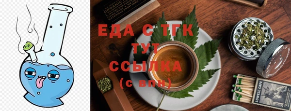 Альфа ПВП Наволоки