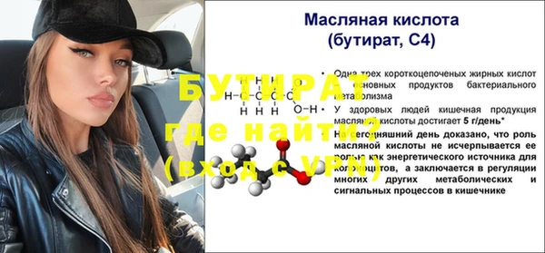 кокс Надым