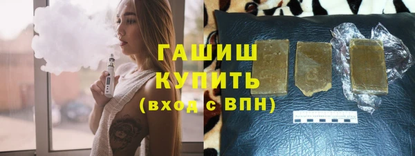 Альфа ПВП Наволоки