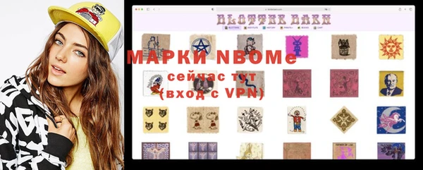 Альфа ПВП Наволоки