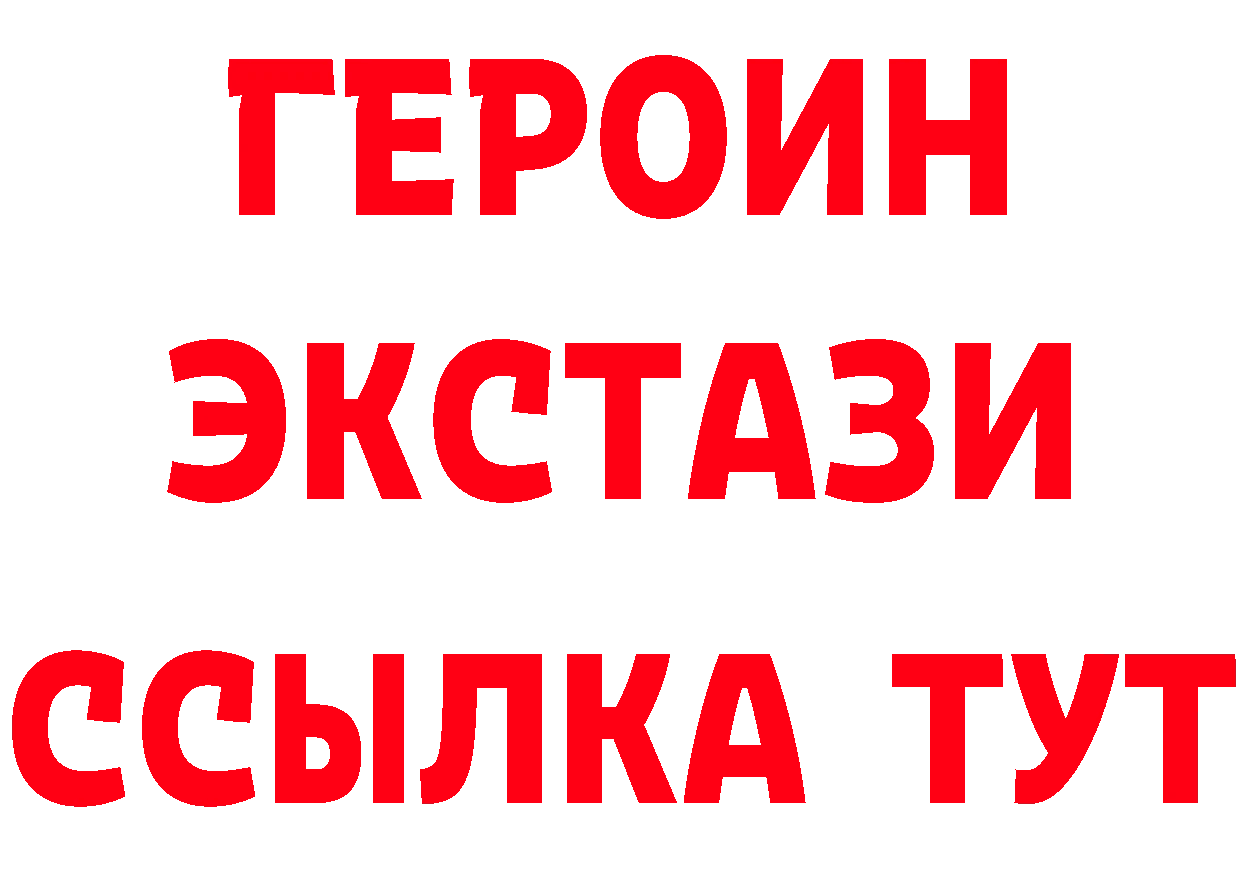 Бутират бутик рабочий сайт площадка OMG Белоярский