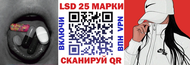 купить закладку  Белоярский  OMG   LSD-25 экстази ecstasy 