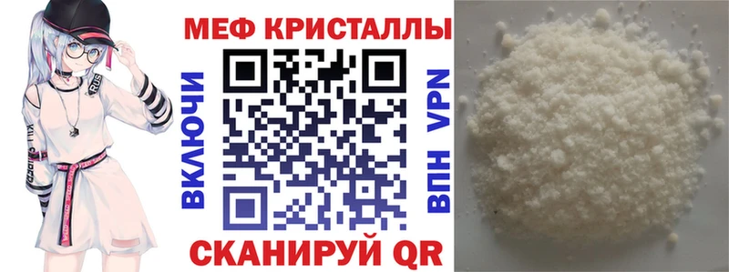 Меф 4 MMC  shop официальный сайт  hydra зеркало  Белоярский  купить наркотик 