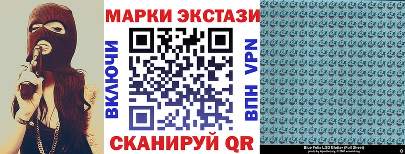 Наркотические марки 1500мкг  цена   Белоярский 