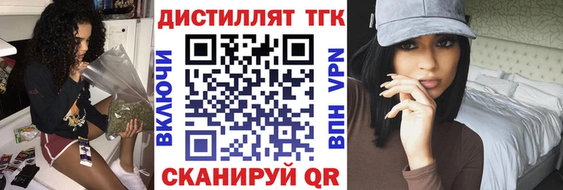 ТГК Wax Белоярский